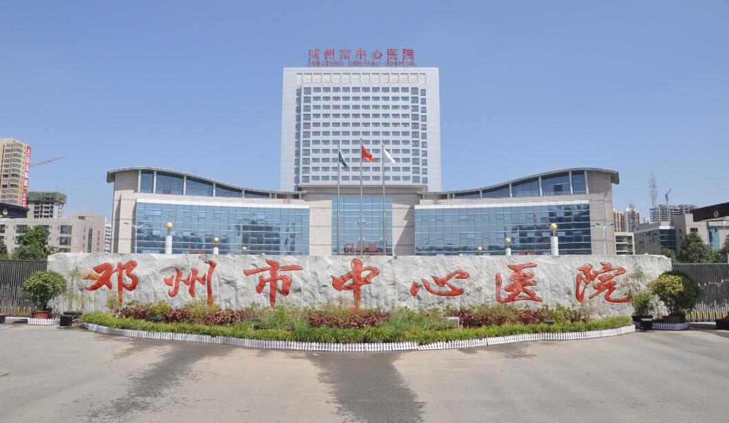 河南省邓州市中心医院医院家具配套工程案例